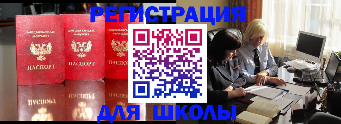 миграционный учет в Ясногорске